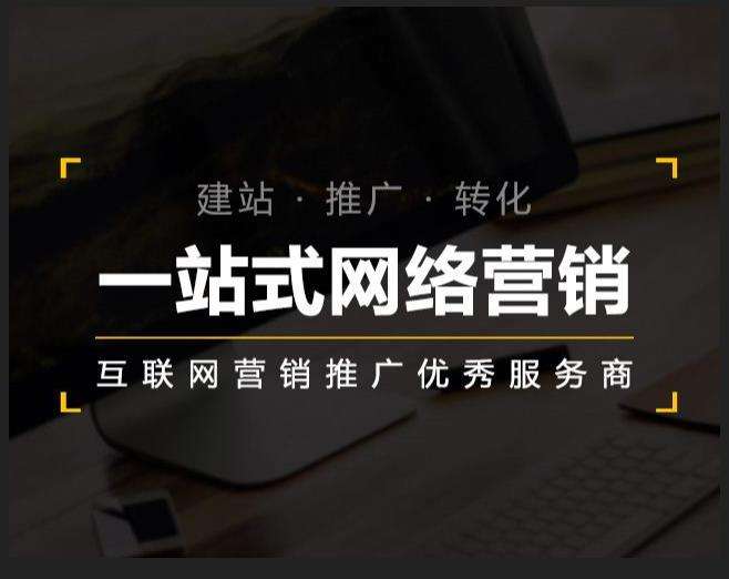 红塔企业如何怎么利用网络推广抓取潜在客户