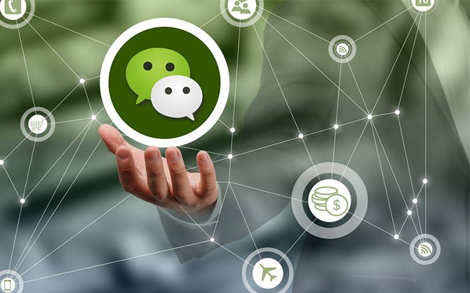 红塔浅析微信开发可以为企业带来的几个作用