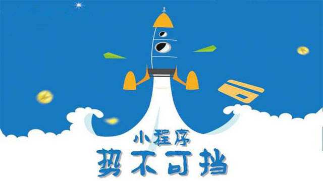 红塔微信小程序开发如何助力传统零售商突破经营难题