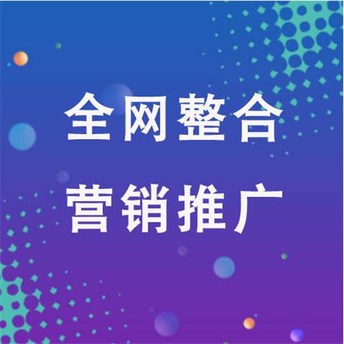 红塔企业网络推广老是没有客户的原因是什么呢
