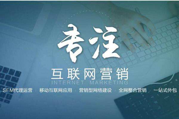 红塔电商行业做网络推广需要具备的条件有哪些